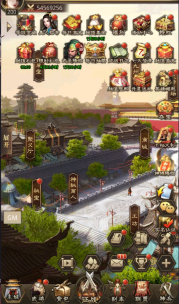 百龙霸业无限元宝版手游下载 百龙霸业无限元宝版手游下载