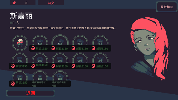 黎明前的战争手游下载 黎明前的战争手游下载