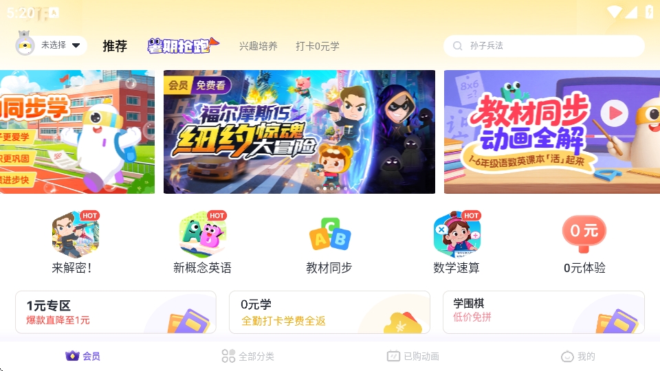 小灯塔最新版app手机下载 小灯塔最新版app手机下载