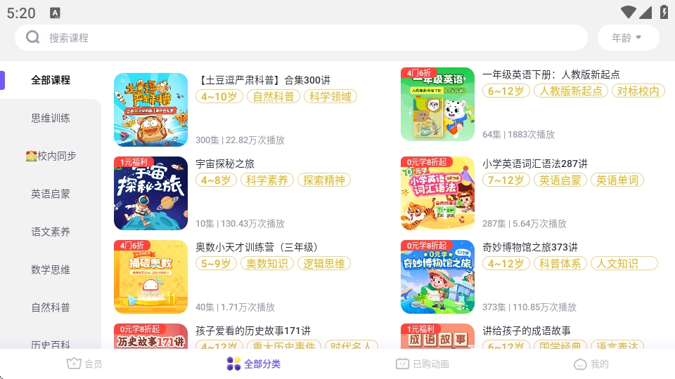 小灯塔最新版app手机下载 小灯塔最新版app手机下载