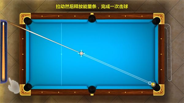 街机台球大师2025最新版 街机台球大师2025最新版