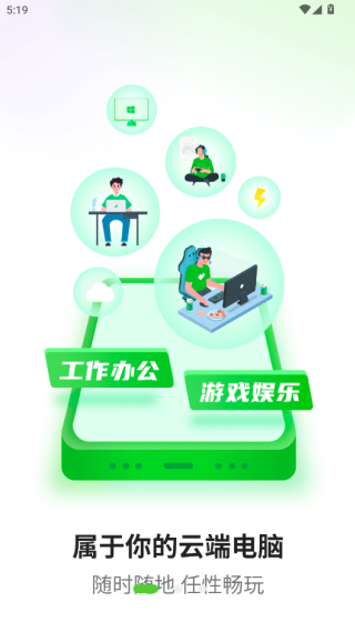 弘电脑软件下载 弘电脑软件下载