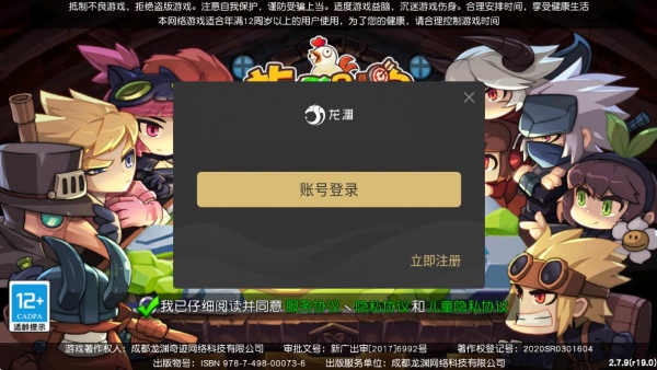 放学别跑最新版下载 放学别跑最新版下载
