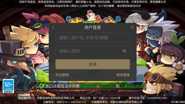 放学别跑最新版下载 放学别跑最新版下载