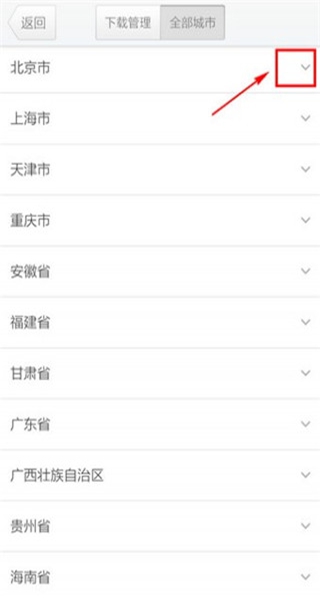 腾讯地图标注商户版 腾讯地图标注商户版