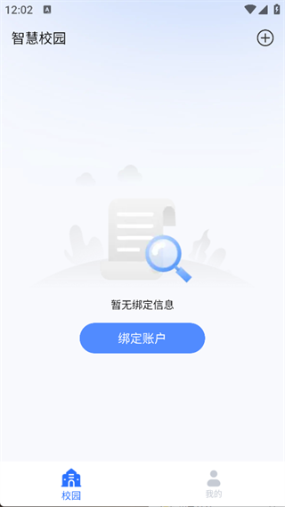 青青蓝最新版下载 青青蓝最新版下载