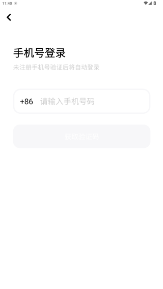 心话会app官方下载安装 心话会app官方下载安装