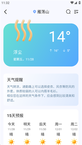 山河全景地图 山河全景地图