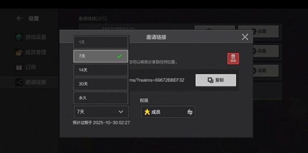 我的世界元旦海报2025版 我的世界元旦海报2025版
