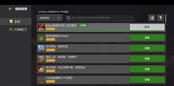 我的世界元旦海报2025版 我的世界元旦海报2025版