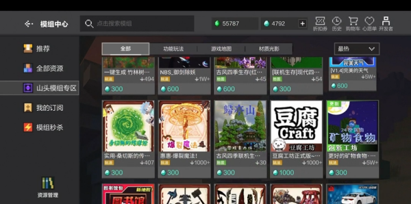 我的世界元旦海报2025版 我的世界元旦海报2025版