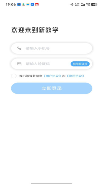 主题小组件美化安卓版下载 17582846904658826.jpg