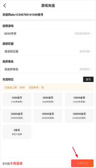 996传奇盒子手机版下载 996传奇盒子手机版下载