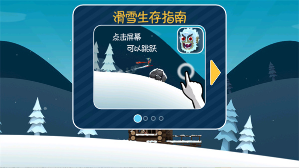 滑雪大冒险MOD菜单版FF下载 滑雪大冒险MOD菜单版FF下载