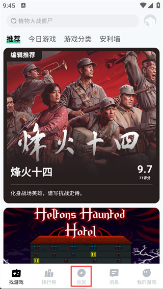 魔核app最新版本下載 魔核app最新版本下載