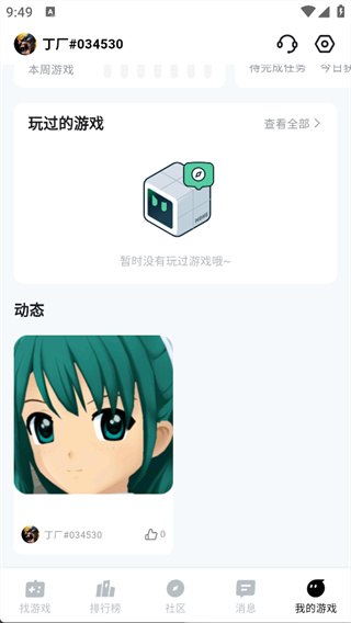 魔核app最新版本下載 魔核app最新版本下載