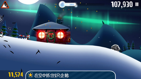滑雪大冒险内购免费下载最新版 滑雪大冒险内购免费下载最新版