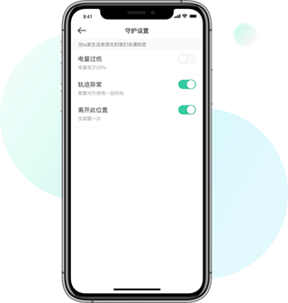 时刻守护下载 时刻守护下载