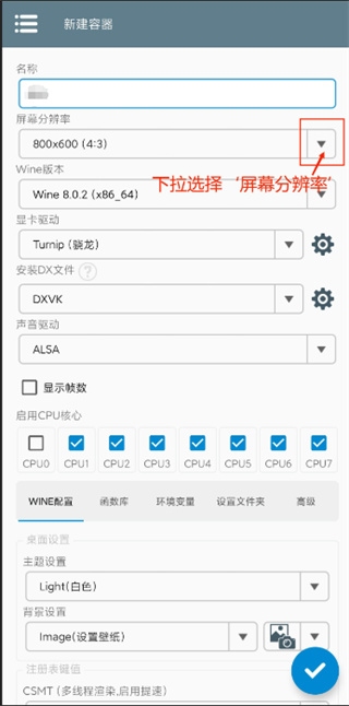 植物大战僵尸杂交版解锁版 植物大战僵尸杂交版解锁版