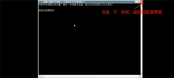 植物大战僵尸杂交版解锁版 植物大战僵尸杂交版解锁版