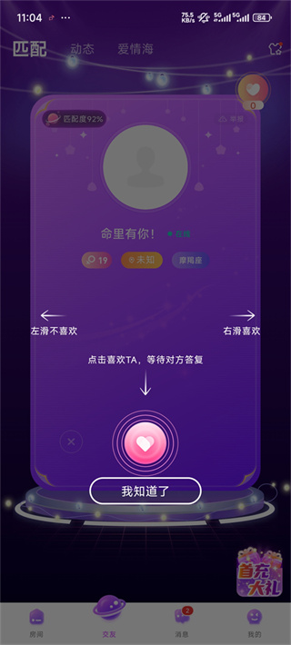 声吧软件下载 声吧软件下载