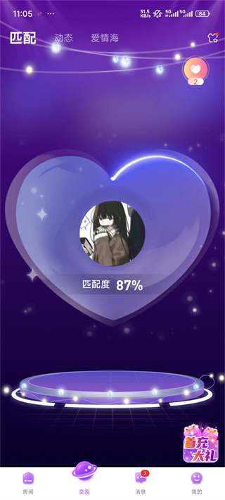 声吧软件下载 声吧软件下载