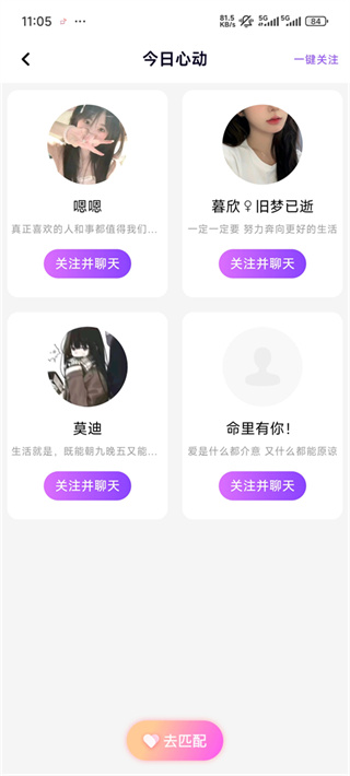 声吧软件下载 声吧软件下载
