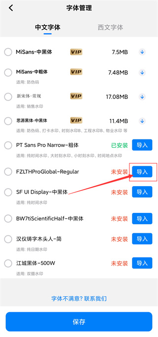 自定义水印相机下载安装 自定义水印相机下载安装