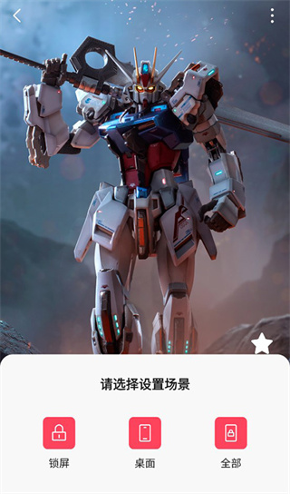 汽水壁纸手机版下载 汽水壁纸手机版下载