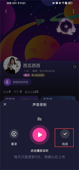 恋爱物语下载 恋爱物语下载