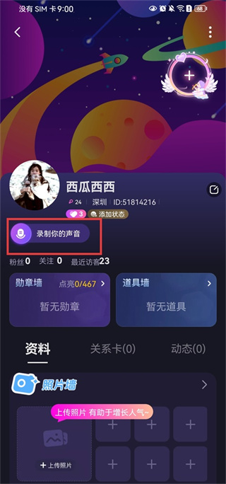 恋爱物语下载 恋爱物语下载