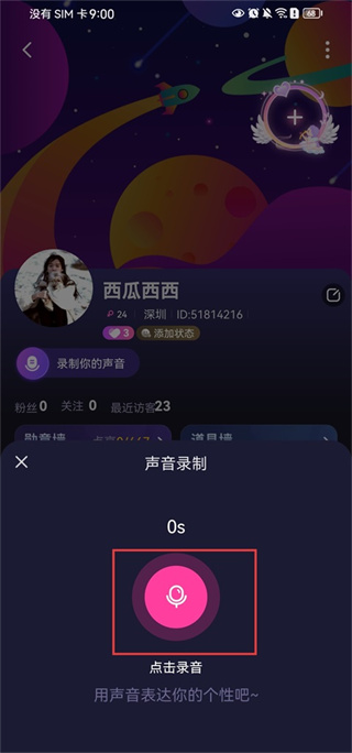 恋爱物语下载 恋爱物语下载