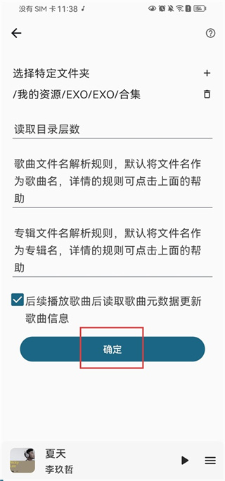 棉花音乐软件下载 棉花音乐软件下载