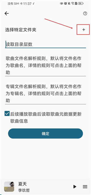 棉花音乐软件下载 棉花音乐软件下载