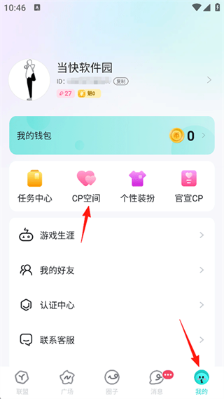 进圈免费下载 进圈免费下载