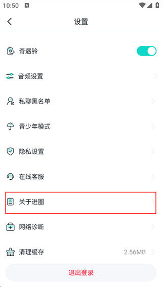 进圈免费下载 进圈免费下载