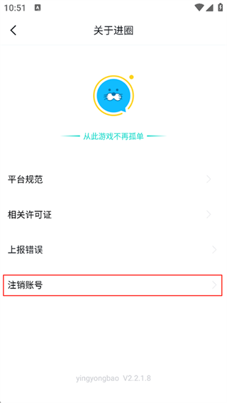 进圈免费下载 进圈免费下载