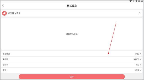 仟映音频剪辑app下载 仟映音频剪辑app下载