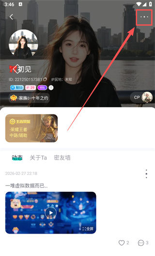 进圈2026最新下载 进圈2026最新下载