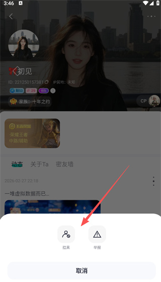 进圈2026最新下载 进圈2026最新下载