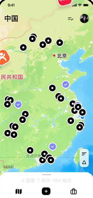 圆周旅迹软件下载 圆周旅迹软件下载