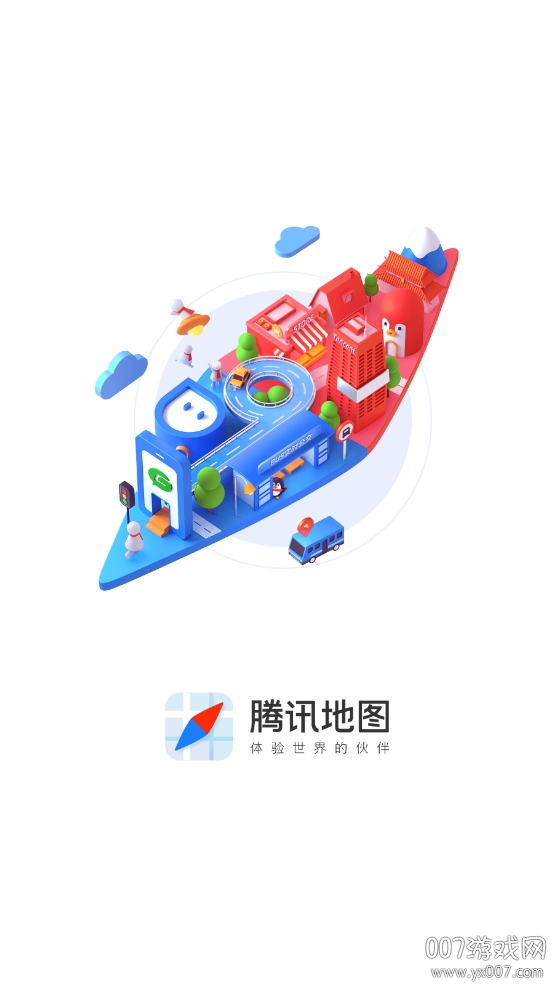 腾讯地图标注商户版 腾讯地图标注商户版