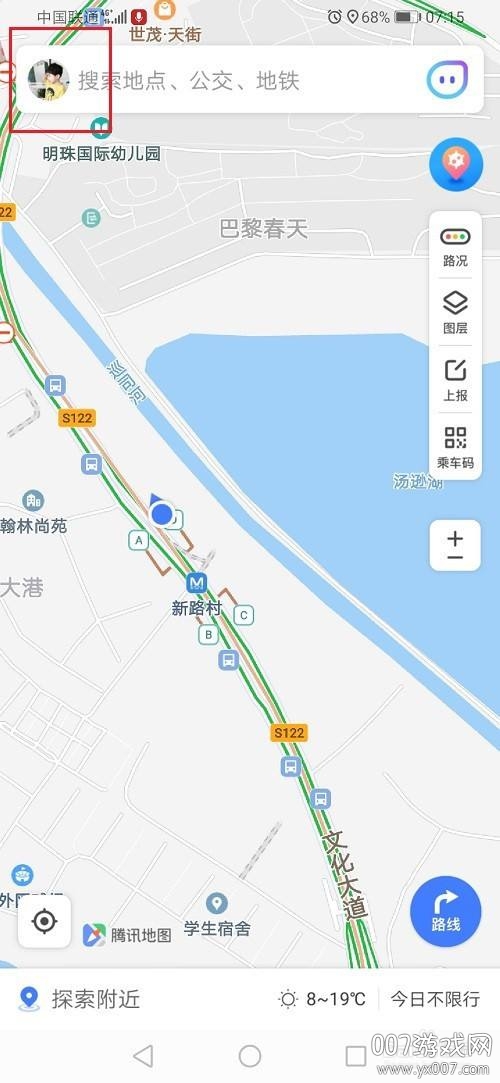腾讯地图标注商户版 腾讯地图标注商户版