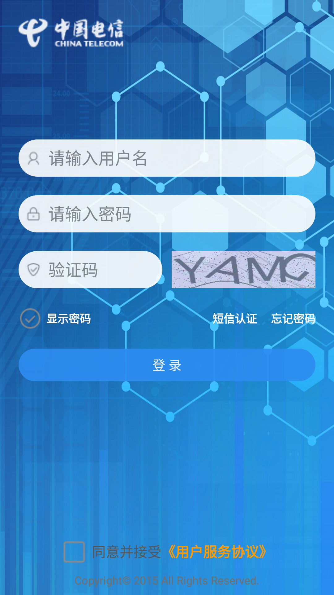 掌上综资平台(可更改资源) v1.0.35 最新版