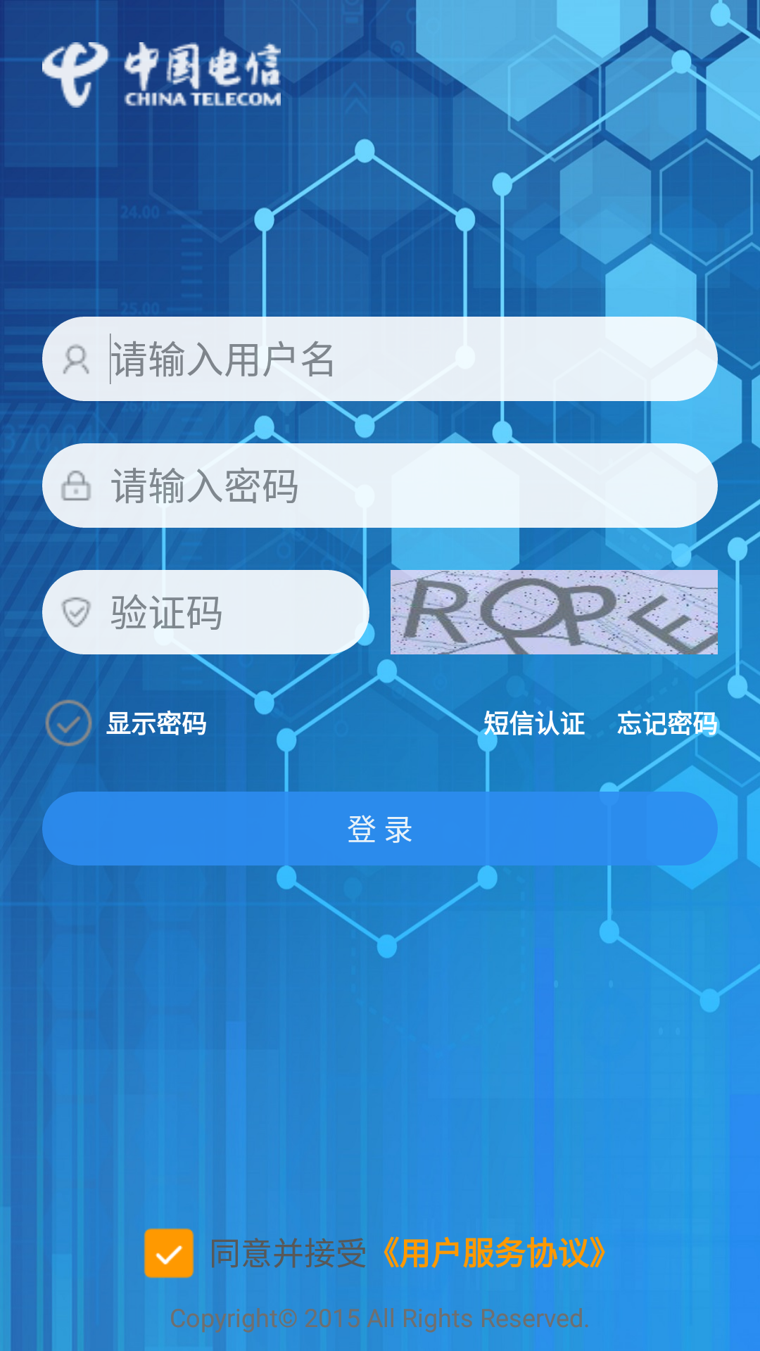 掌上综资平台(可更改资源) v1.0.35 最新版