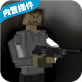 暴力沙盒2中文内置修改器 v1.7.2 最新版 暴力沙盒2中文内置修改器 v1.7.2 最新版