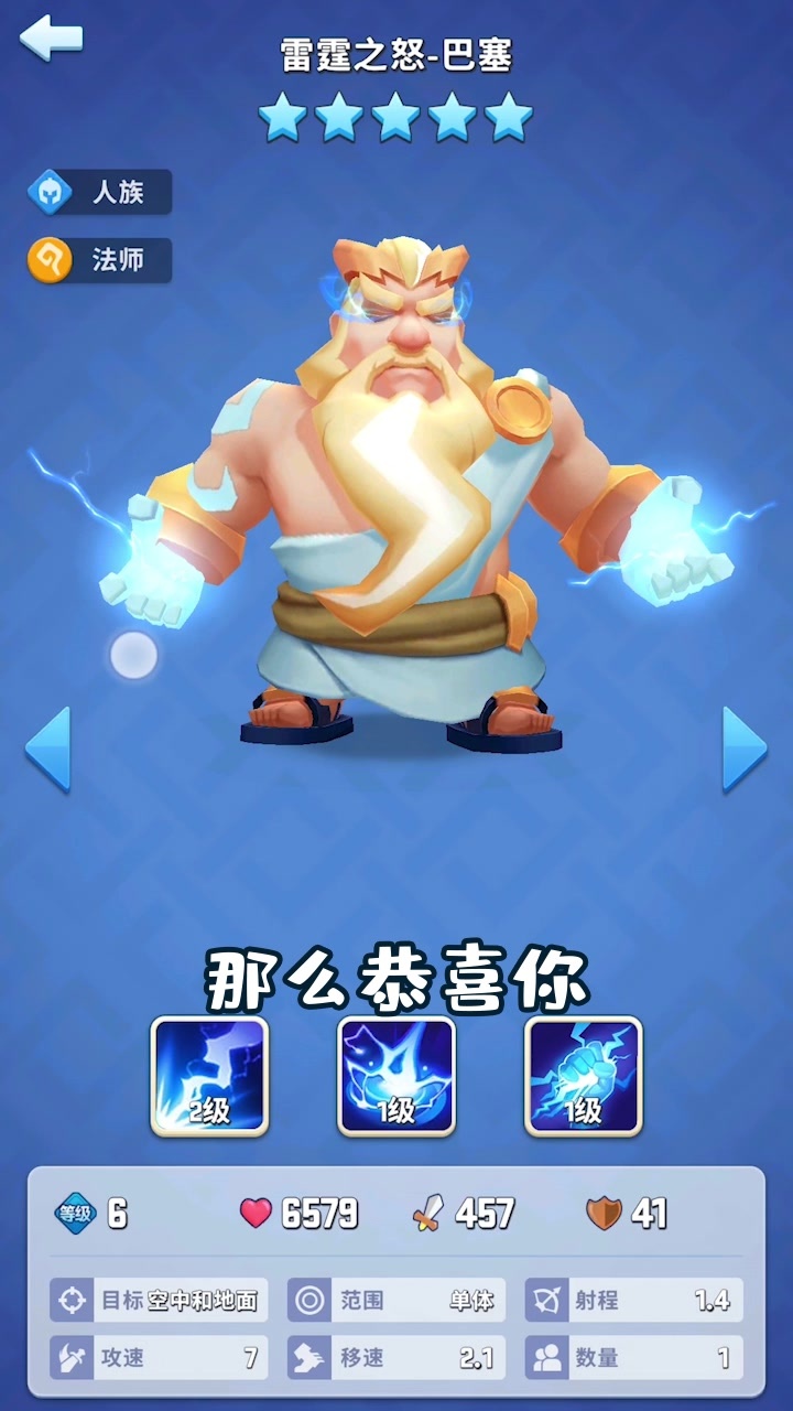 我的小小兵团游戏 v1.1.0.11392 官方正版