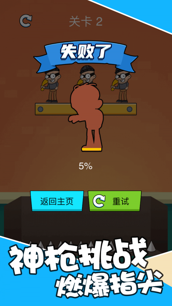 最强狙击战场 v1.0.1 最新版