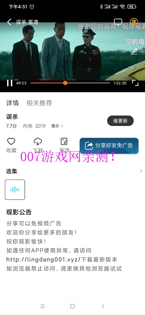 铃铛视频最新版2023 v5.0.1 安卓版