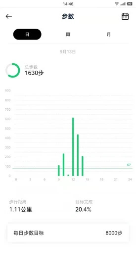 花豹穿戴安卓最新版下载 v1.1.5 官方版